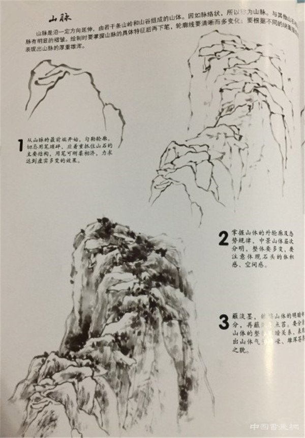 【国画教程】国画山石绘画方法和步骤教程