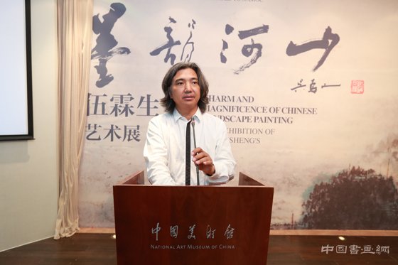 伍霖生艺术展在中国美术馆展出