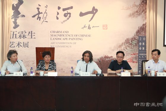 伍霖生艺术展在中国美术馆展出