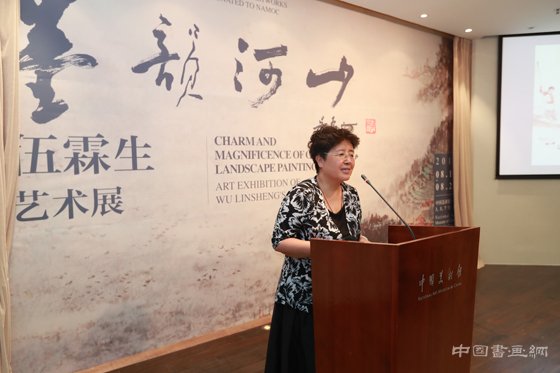 伍霖生艺术展在中国美术馆展出