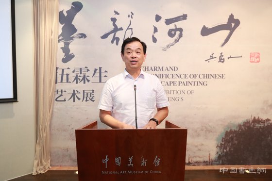 伍霖生艺术展在中国美术馆展出