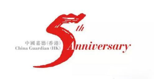 嘉德香港秋拍预告:珠宝钟表尚品金秋重装回归