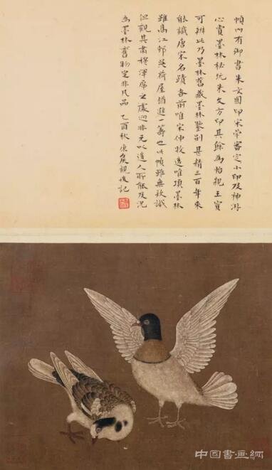 仇英(款)《清明上河图》拍得143.75万元
