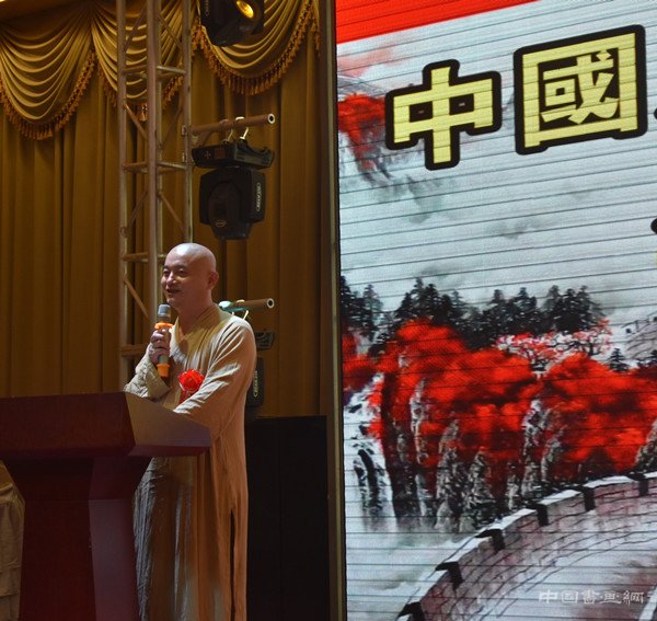 中国文化丝绸之路——书画名家全国巡回展沧州站开幕