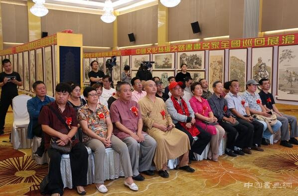 中国文化丝绸之路——书画名家全国巡回展沧州站开幕