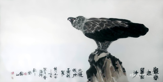 中国改革报整版报道舒山先生