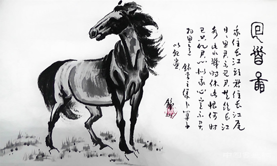 中国改革报整版报道舒山先生