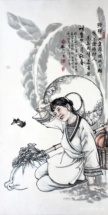 中国改革报整版报道舒山先生