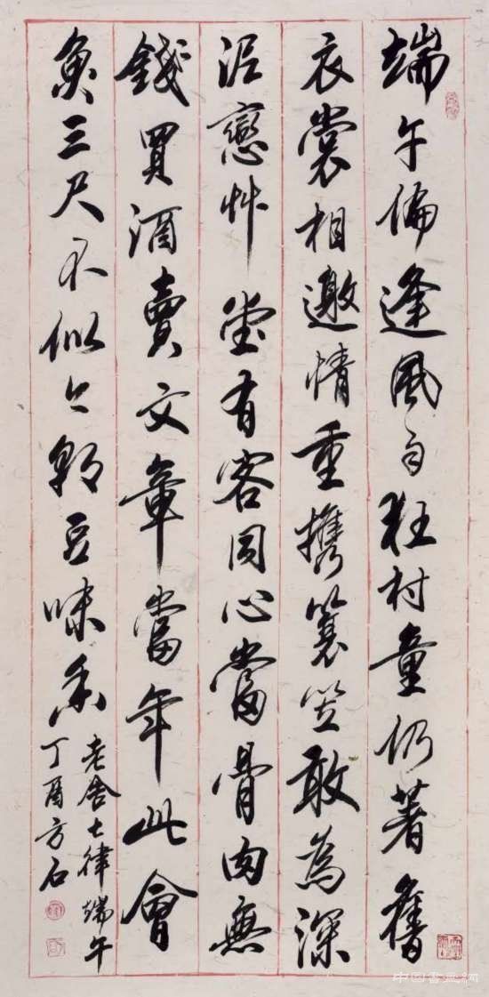穗城金秋翰墨香 刘方石书法巡回展广州站简讯
