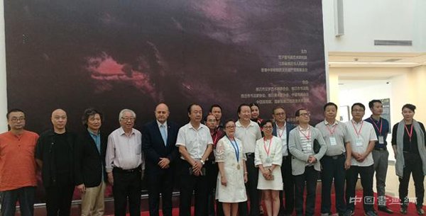 “融古开新——香港写意画家范子登回顾展”