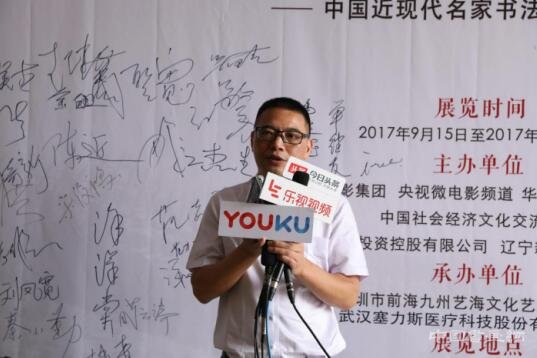 紫玉清韵,以俟君子 紫玉清韵艺展在北京民族文化宫盛大开幕