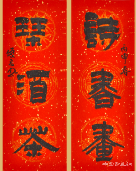 刘俊京以艺术作品献礼国庆