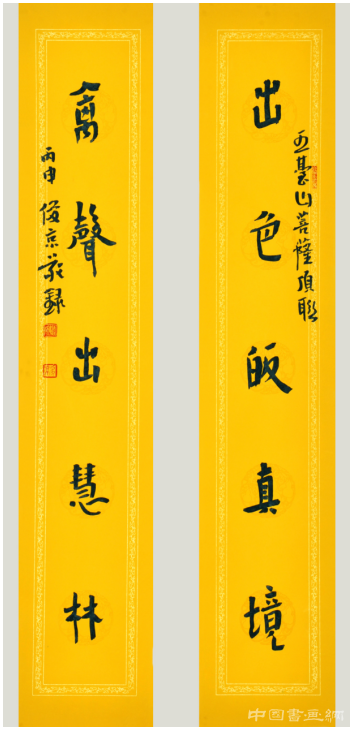刘俊京以艺术作品献礼国庆