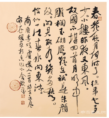 刘俊京以艺术作品献礼国庆