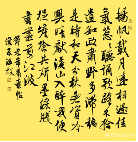刘俊京以艺术作品献礼国庆