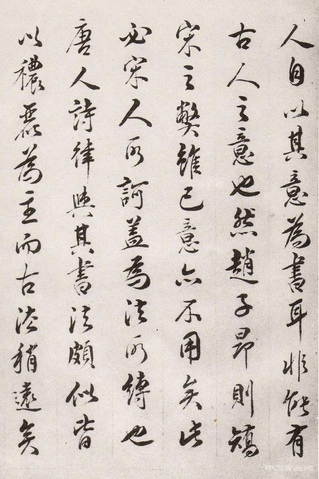 林则徐精美书法欣赏，书法端庄秀丽，稳而有力，让人赏心悦目！