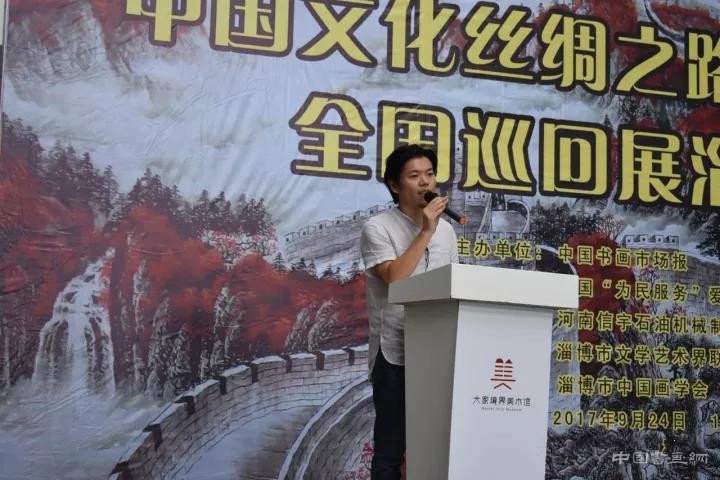 中国文化丝绸之路书画名家全国巡回展淄博站在大家境界美术馆举