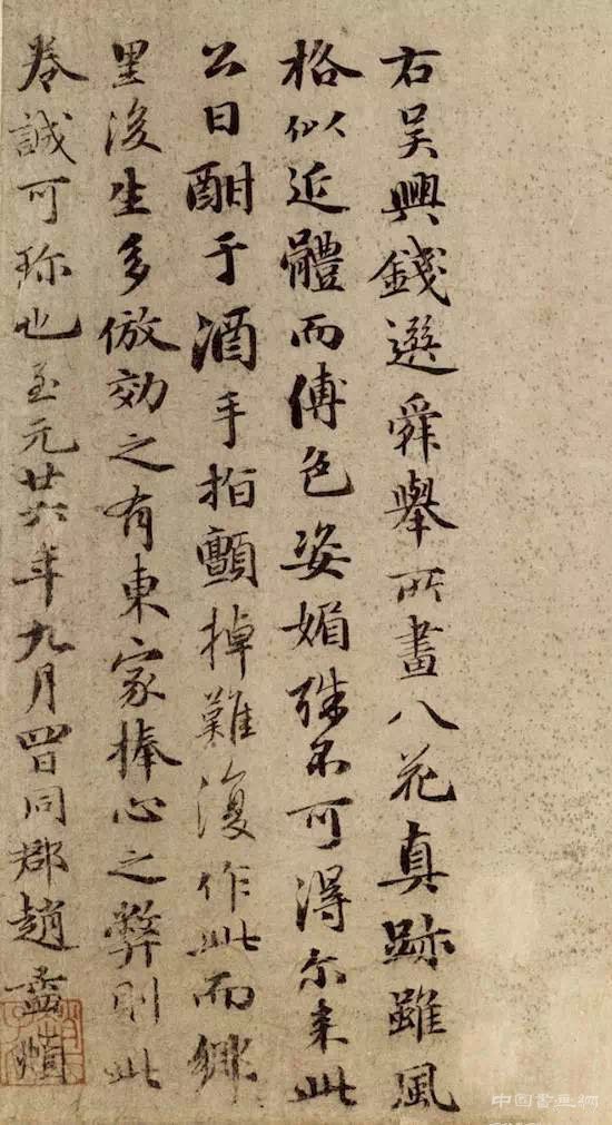 【特展】为万物造像：重识名士钱舜举