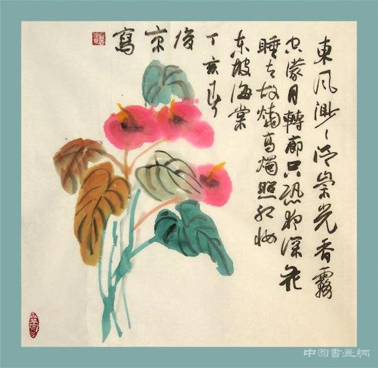 以书陶冶情操 以笔感悟人生——刘俊京