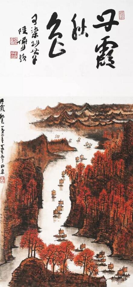 中国嘉德:《丹霞秋色》与《清漓渔歌》续写新篇章