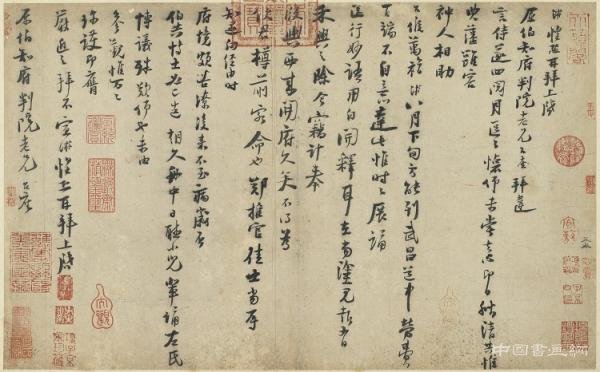 台北故宫博物院推出“国宝的形成”特展