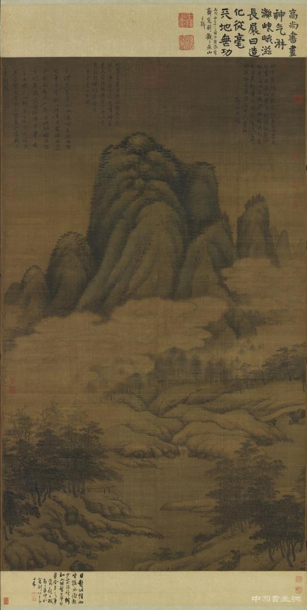 台北故宫博物院推出“国宝的形成”特展