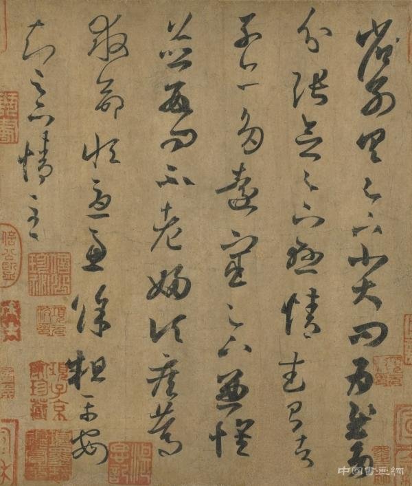 台北故宫博物院推出“国宝的形成”特展