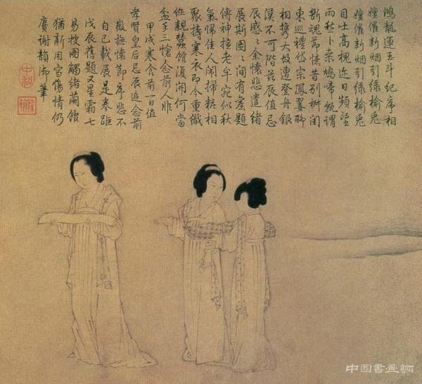 台北故宫博物院推出“国宝的形成”特展