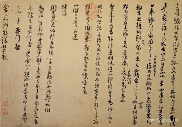 台北故宫博物院推出“国宝的形成”特展