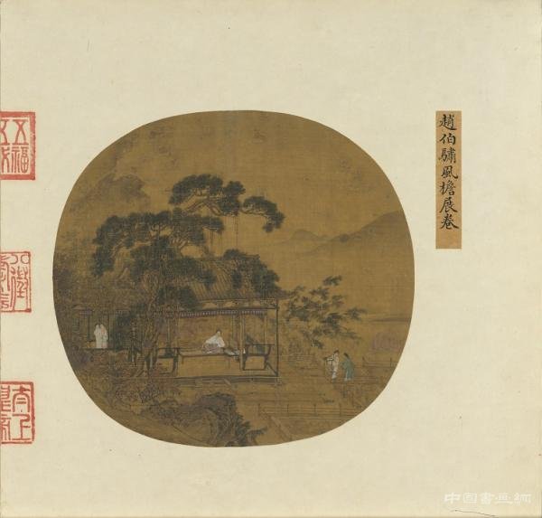 台北故宫博物院推出“国宝的形成”特展