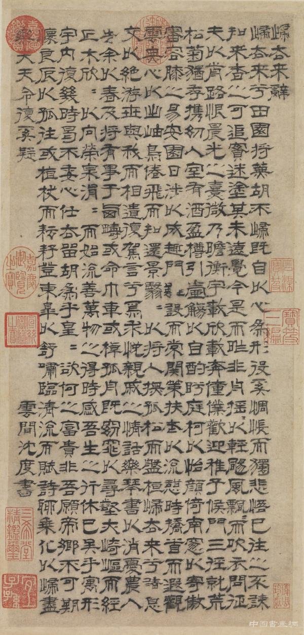 台北故宫博物院推出“国宝的形成”特展
