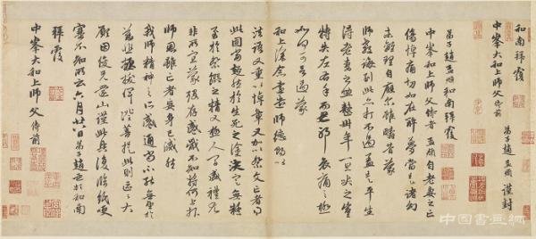 台北故宫博物院推出“国宝的形成”特展