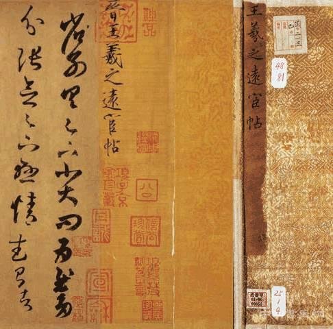 台北故宫博物院推出“国宝的形成”特展
