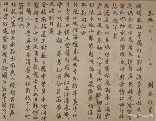 秋风起 上博约:我们一起去看唐寅