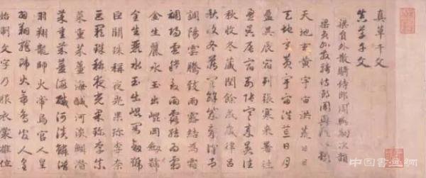 秋风起 上博约:我们一起去看唐寅