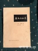 国画价格能以费时多少来定吗