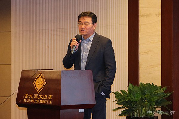 寻变而发，立本开新——第三届“艺术市场·北京论坛”成功举办
