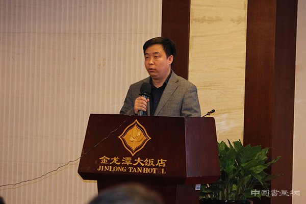 寻变而发，立本开新——第三届“艺术市场·北京论坛”成功举办
