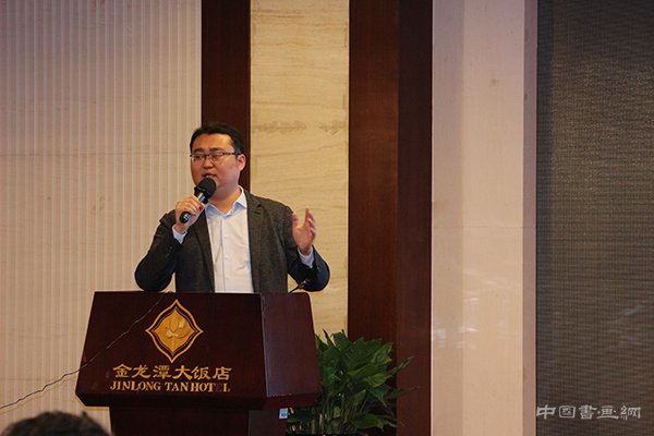 寻变而发，立本开新——第三届“艺术市场·北京论坛”成功举办
