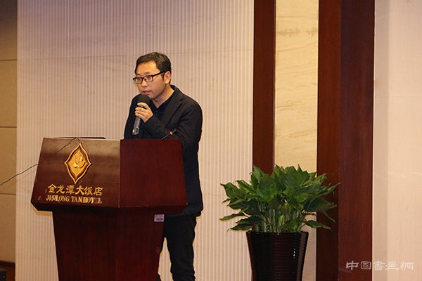 寻变而发，立本开新——第三届“艺术市场·北京论坛”成功举办