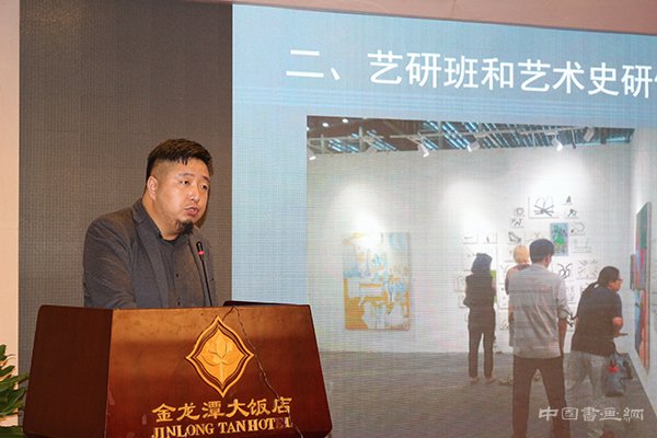 寻变而发，立本开新——第三届“艺术市场·北京论坛”成功举办
