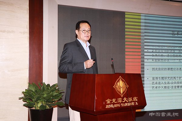 寻变而发，立本开新——第三届“艺术市场·北京论坛”成功举办