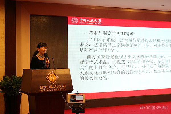 寻变而发，立本开新——第三届“艺术市场·北京论坛”成功举办