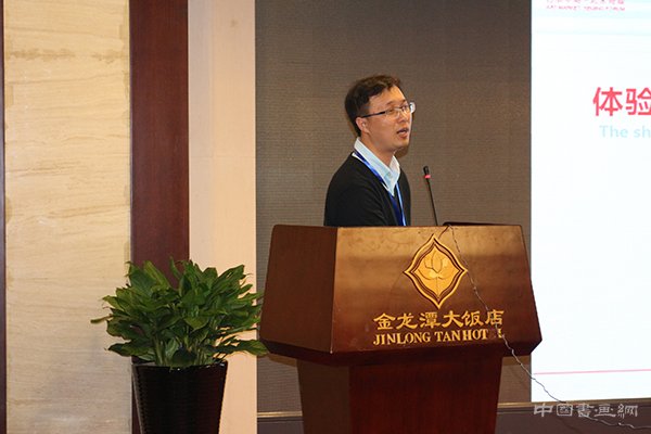 寻变而发，立本开新——第三届“艺术市场·北京论坛”成功举办