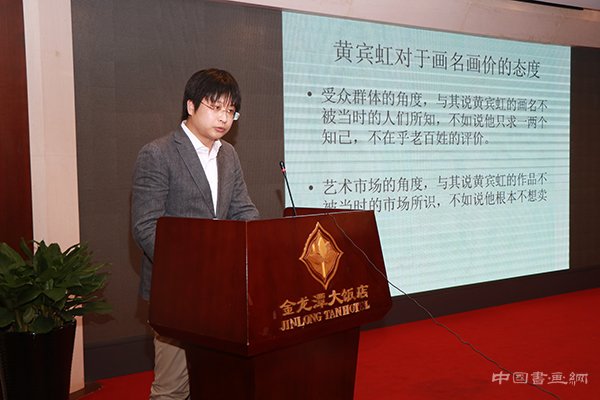 寻变而发，立本开新——第三届“艺术市场·北京论坛”成功举办