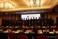 寻变而发，立本开新——第三届“艺术市场·北京论坛”成功举办