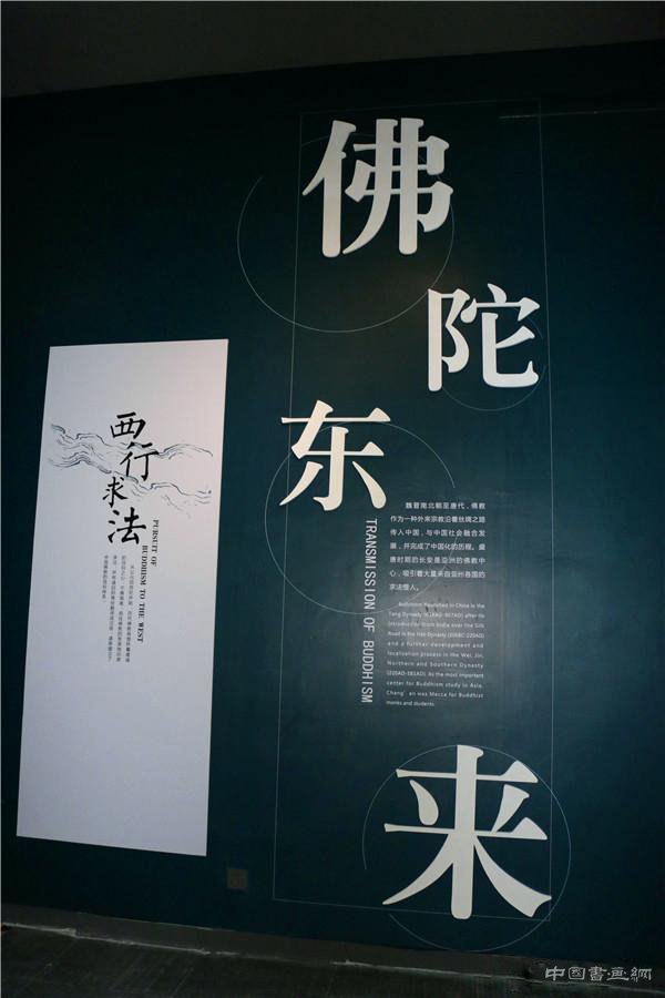 走进汉唐的丝路 感受长安的国际性