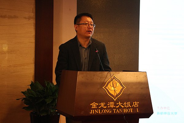 寻变而发，立本开新——第三届“艺术市场·北京论坛”成功举办