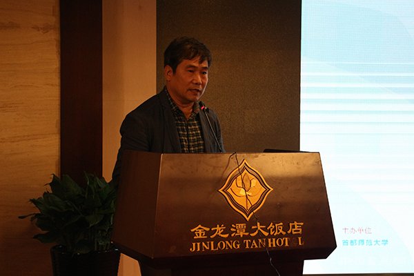 寻变而发，立本开新——第三届“艺术市场·北京论坛”成功举办