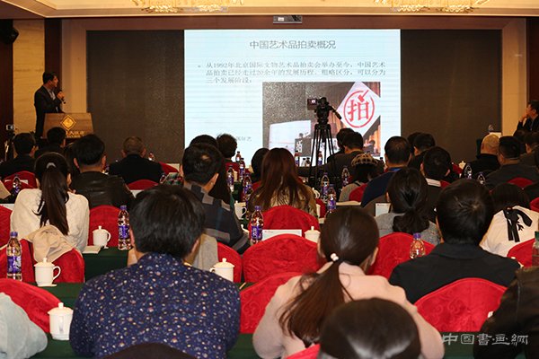 寻变而发,立本开新——第三届“艺术市场·北京论坛”成功举办